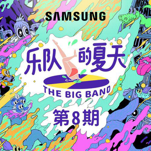 化妆舞会1998罗丽星
