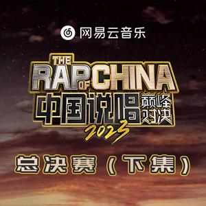 化妆舞会1998罗丽星
