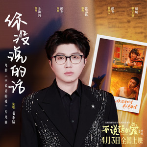 化妆舞会1998罗丽星
