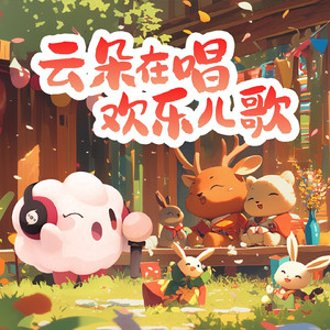 化妆舞会1998罗丽星
