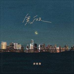 化妆舞会1998罗丽星
