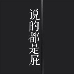化妆舞会1998罗丽星
