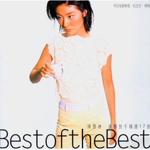 化妆舞会1998罗丽星
