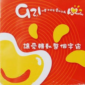 化妆舞会1998罗丽星
