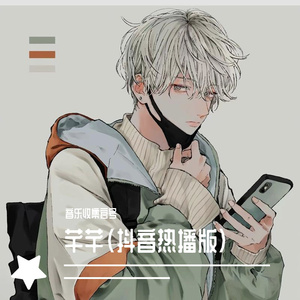 化妆舞会1998罗丽星
