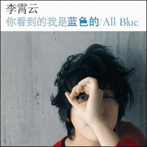 化妆舞会1998罗丽星
