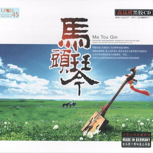 化妆舞会1998罗丽星
